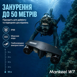 Підводний скутер Mankeel W7 Underwater Scooter – sea scooter, акваскутер для дайвінгу та плавання, 600 Вт, швидкість до 1.8 м/с, до 60 хвилин роботи, глибина занурення до 50 м, чорний. Photo 2